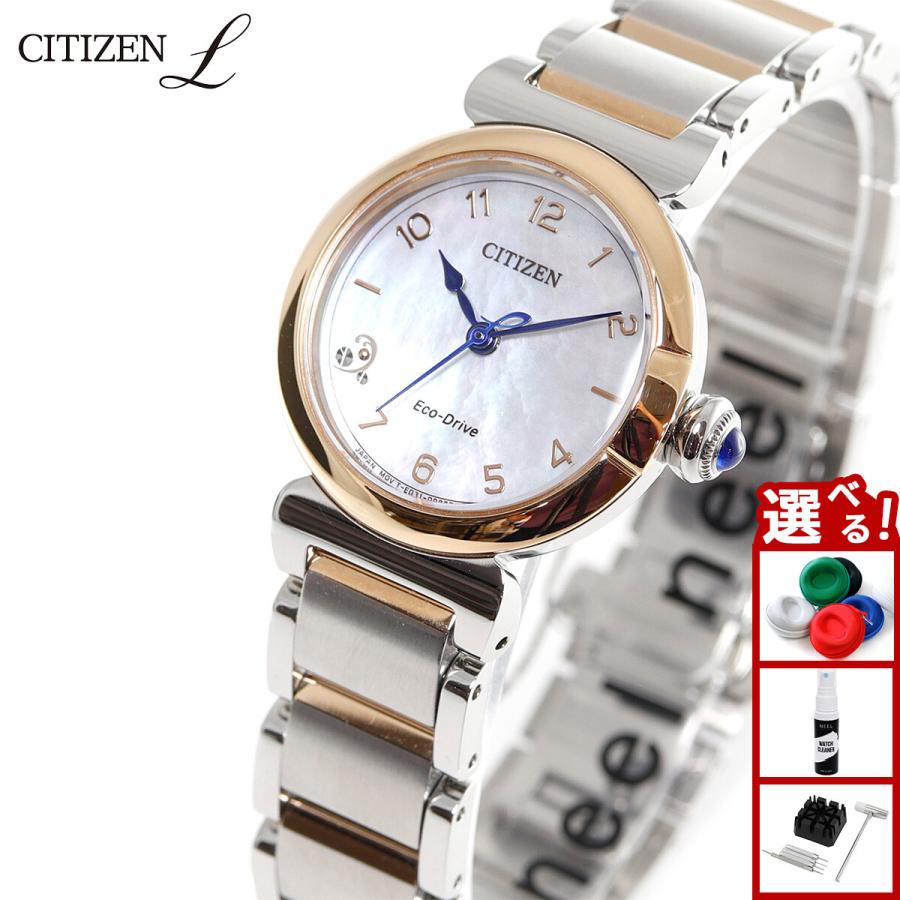 CITIZEN L シチズン エル レディース エコドライブ 腕時計 EM1136-87D