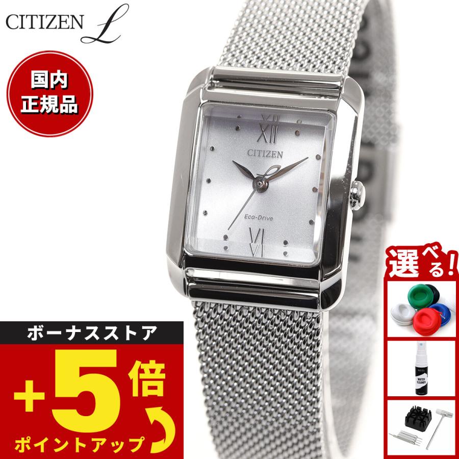 【リユースのサカイ八街店】★ジモティ割あり★ CITIZEN　レディース腕時計　EXCEED　エコ・ドライブ　ブラック　クリーニング済　YJ3184 CITIZEN L シチズン エル レディース スクエアシェイプ エコドライブ