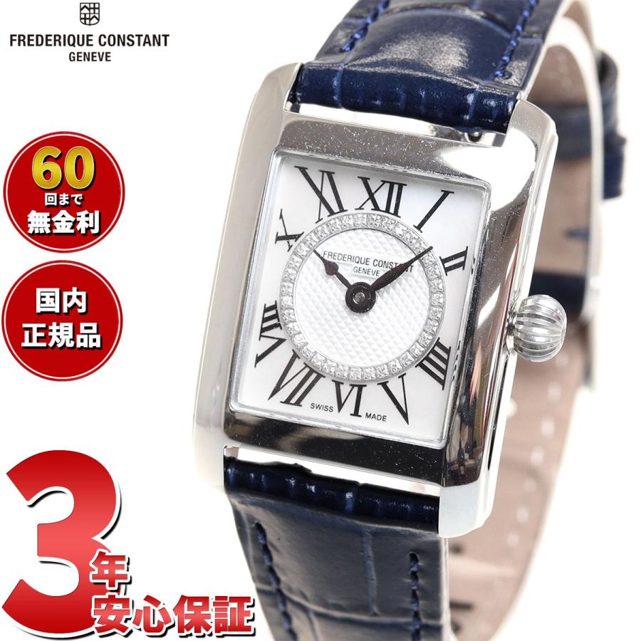 FREDERIQUE CONSTANT（フレデリック・コンスタント） （豪華おまけ有 