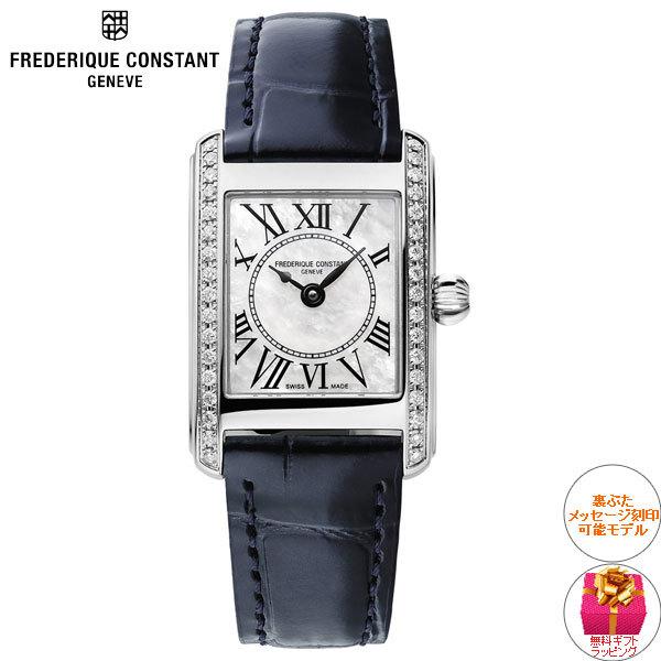 FREDERIQUE CONSTANT（フレデリック・コンスタント） （豪華おまけ有