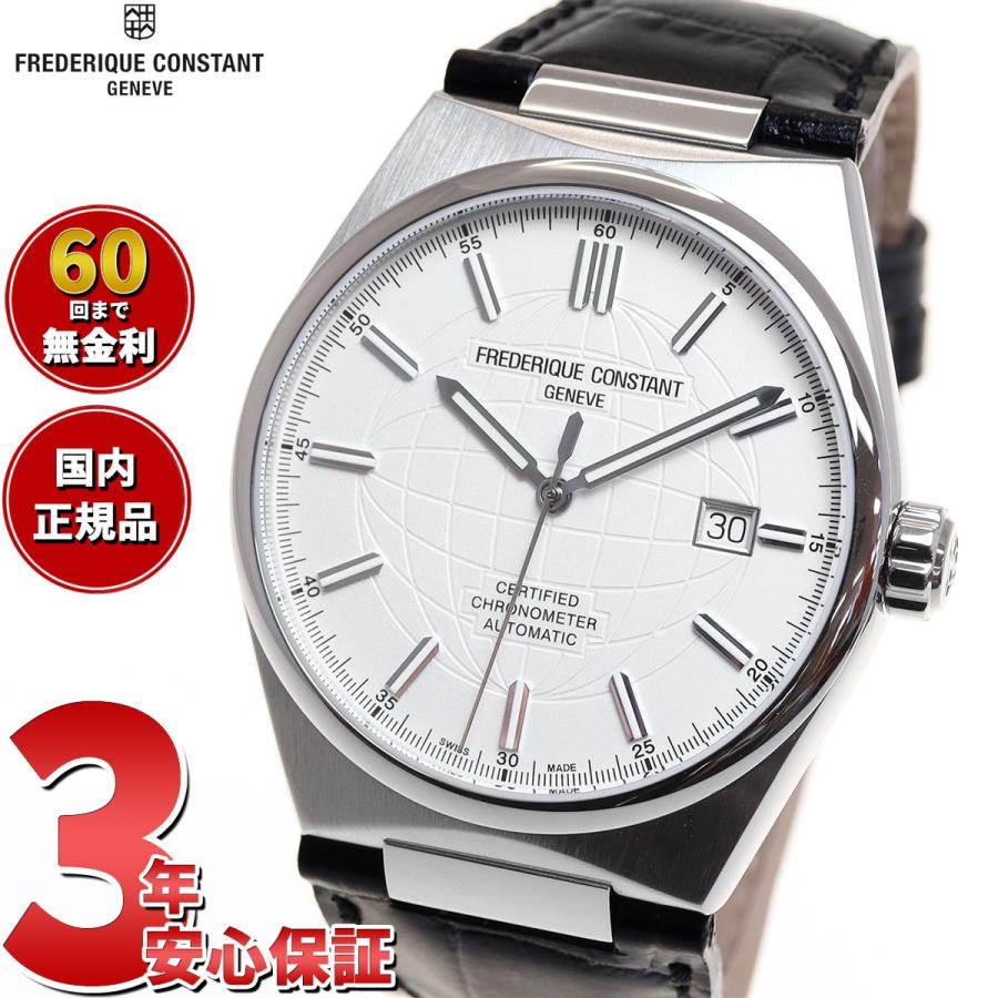 FREDERIQUE CONSTANT フレデリック・コンスタント ハイライフ COSC FC 