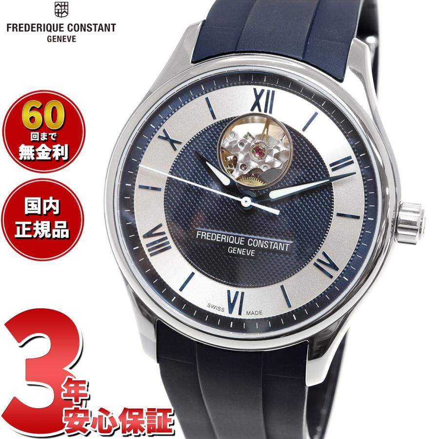 CLASSICS（FREDERIQUE CONSTANT） フレデリック・コンスタント 