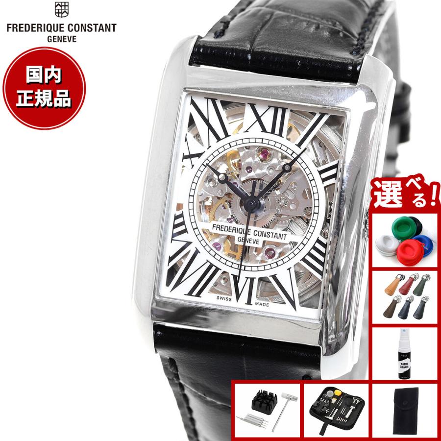 CLASSICS（FREDERIQUE CONSTANT） ノベルティー付き！フレデリック 