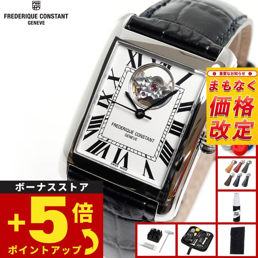 CLASSICS（FREDERIQUE CONSTANT） フレデリック コンスタント 