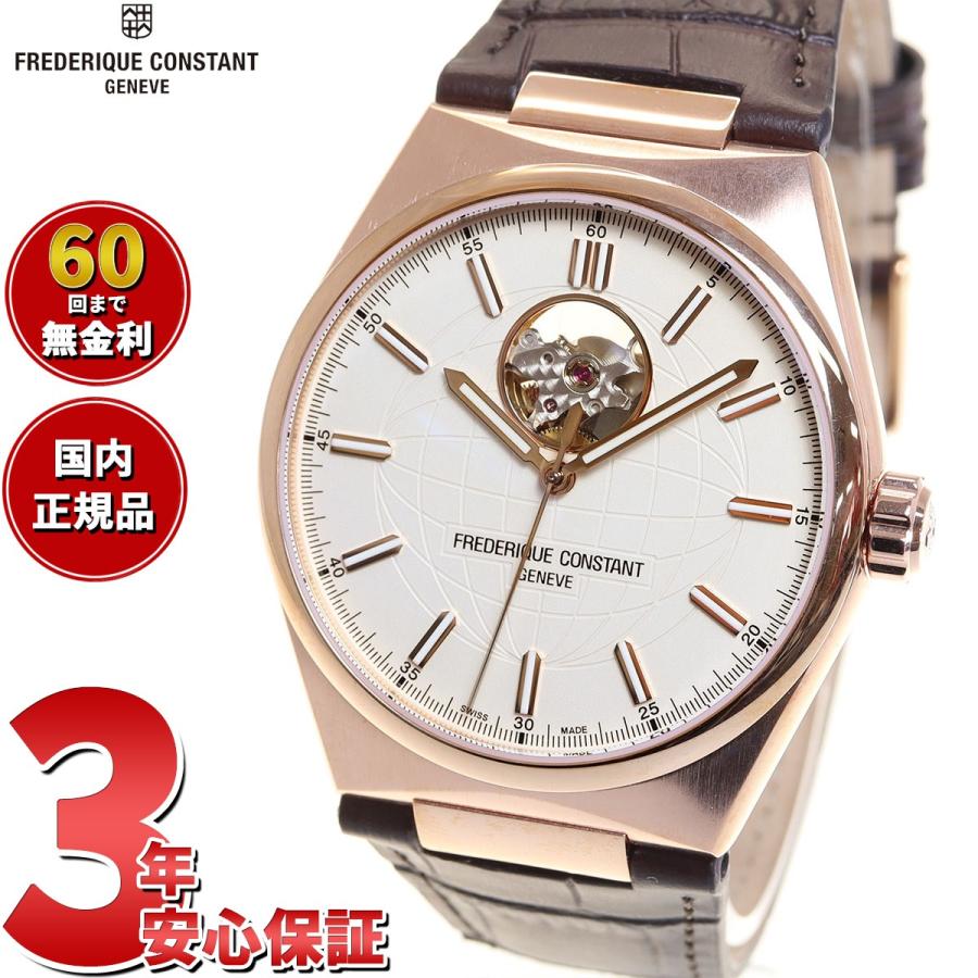 フレデリック・コンスタント ハイライフ ハートビート FC-310V4NH4