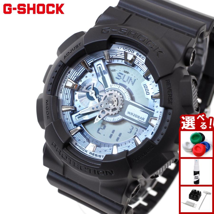 G-SHOCK Gショック アナデジ 腕時計 メンズ GA-110CD-1A2JF Metallic