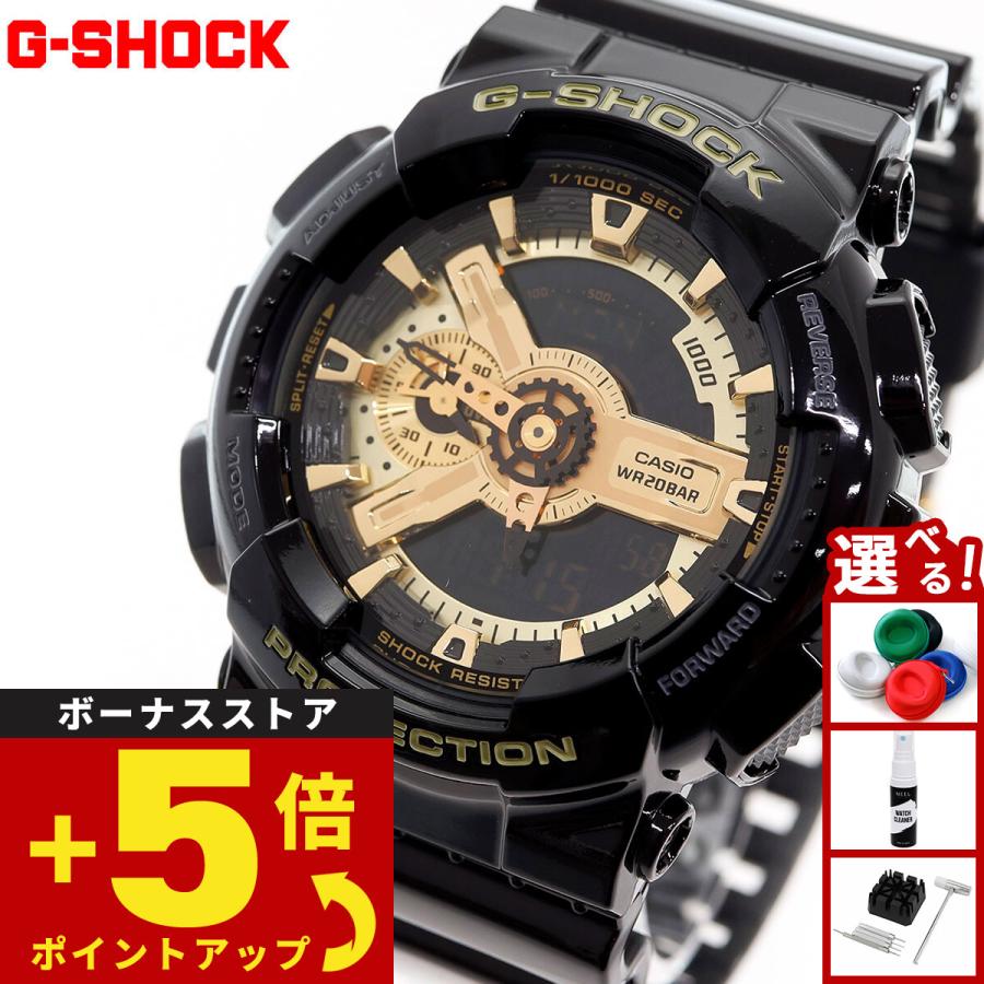Gショック GA-110GB 未使用品 時計 アナデジ G-SHOCK Gショック 限定 腕時計 アナデジ ブラック×ゴールド GA