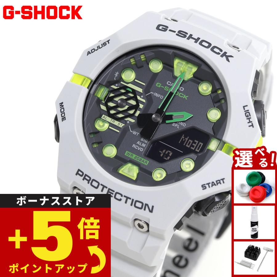 み*う様 G-SHOCK GA-B001MW-8AJF G-SHOCK Gショック オンライン限定モデル アナデジ 腕時計 メンズ GA