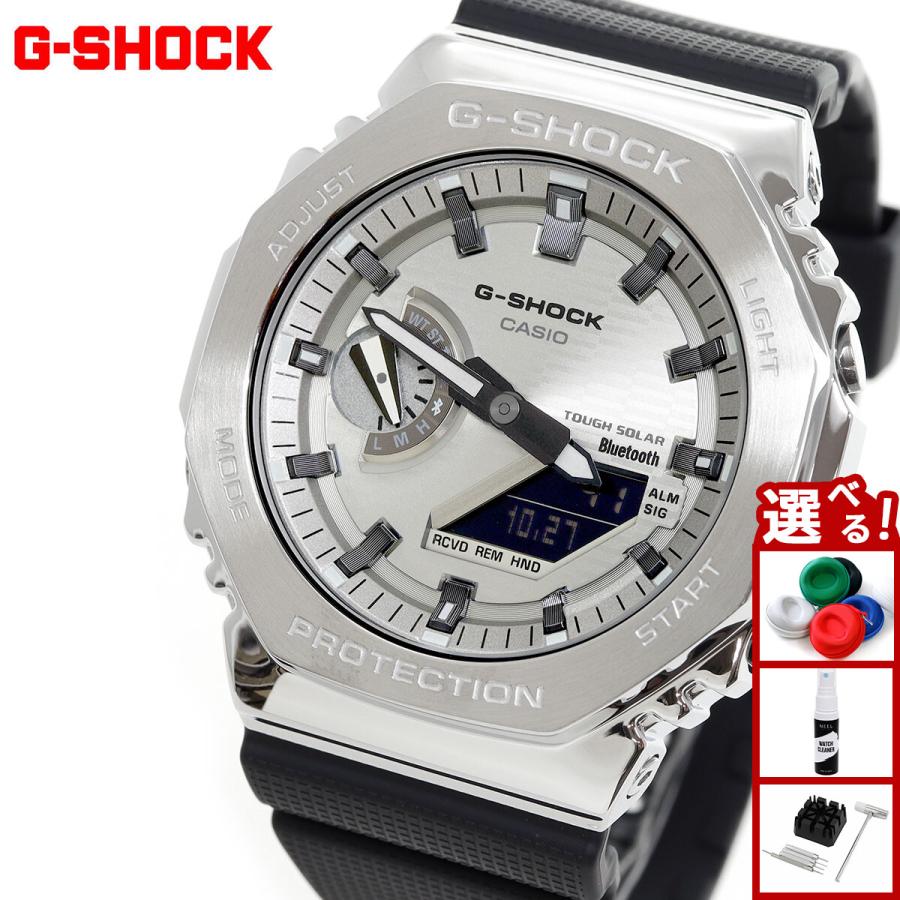 G-SHOCK （豪華おまけ有） Gショック アナデジ 腕時計 メンズ GBM
