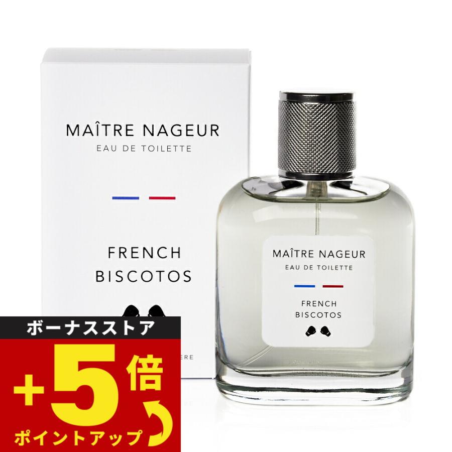 GEODESIS ジェオデジス フレンチビスコット オードトワレ ライフガード