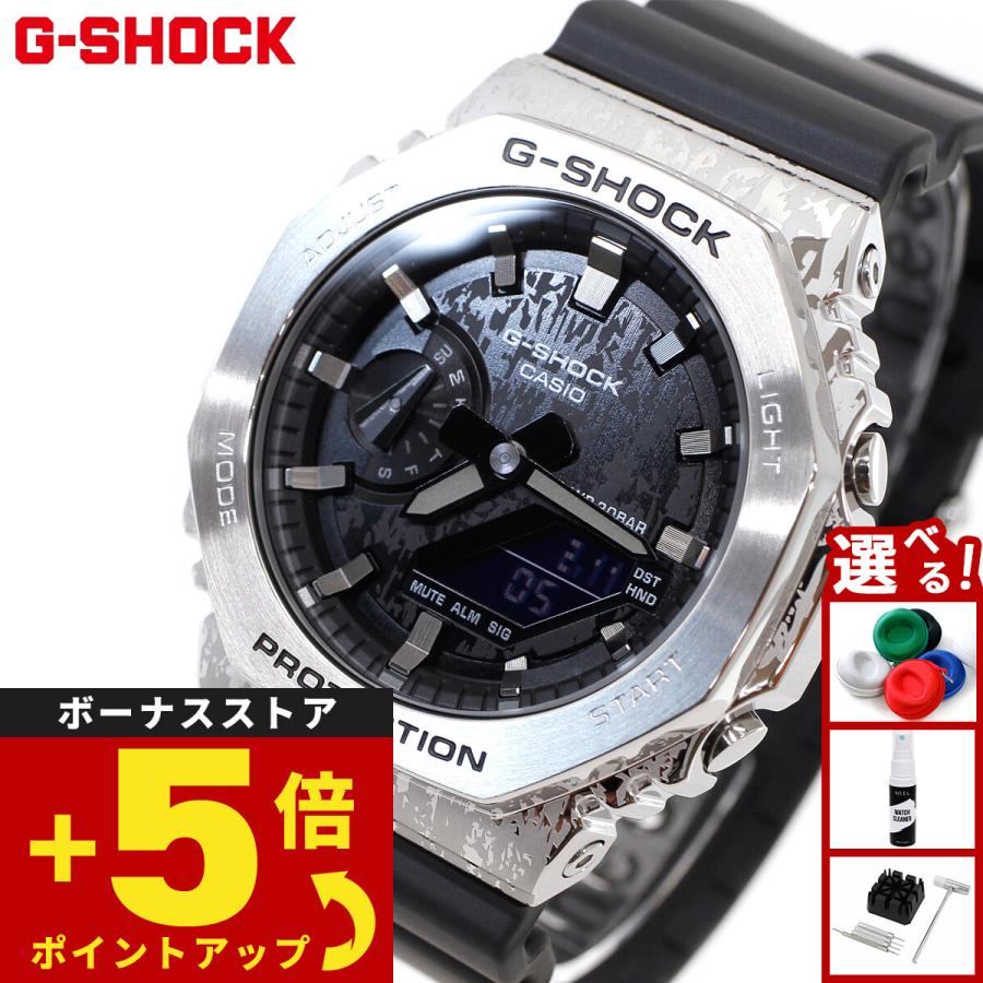 G-SHOCK Gショック オンライン限定 時計 GM-2100GC-1AJF GRUNGE