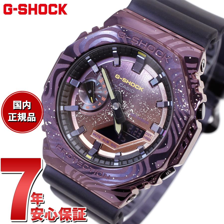 G-SHOCK Gショック 腕時計 メンズ GM-2100MWG-1AJR メタルカバー 