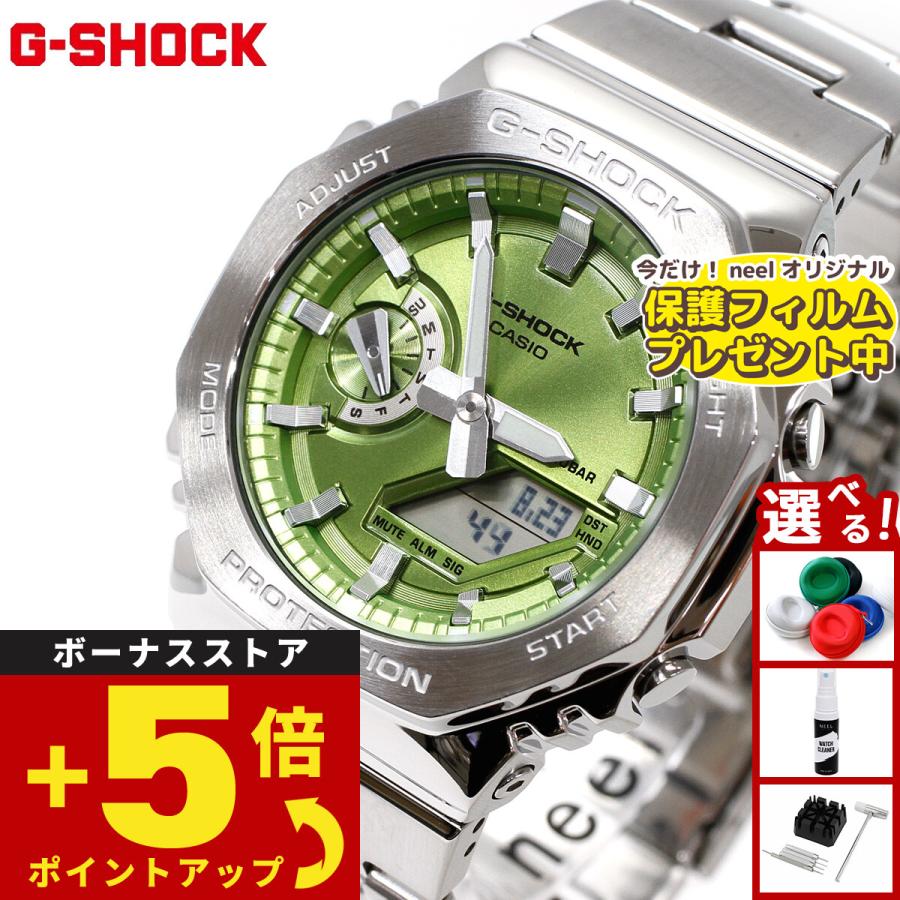 G-SHOCK Gショック アナデジ 腕時計 メンズ GM-2110D-3AJF