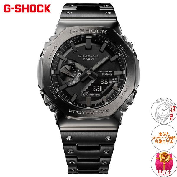 G-SHOCK （保護フィルム付き）（豪華おまけ有） Gショック ソーラー