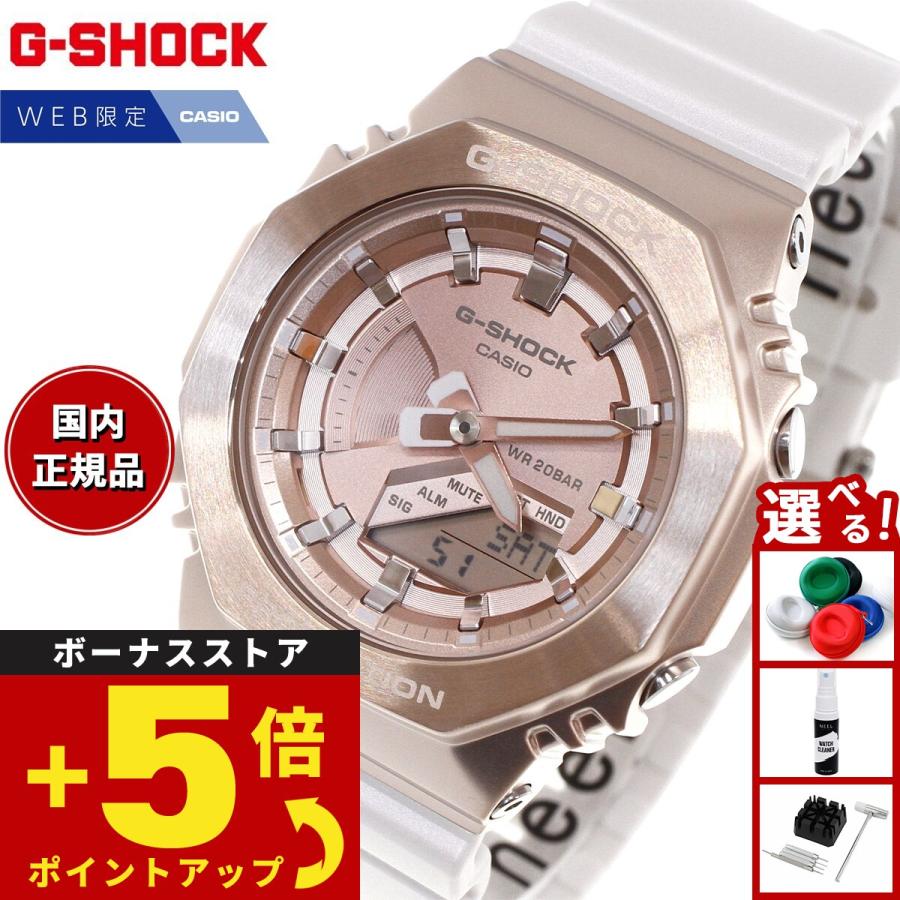 時計 CASIO G-SHOCK GA-2100 GM-S2100CW-7AJF G-SHOCK Gショック オンライン限定 腕時計 GM-S2100CW-7AJF GM-2100
