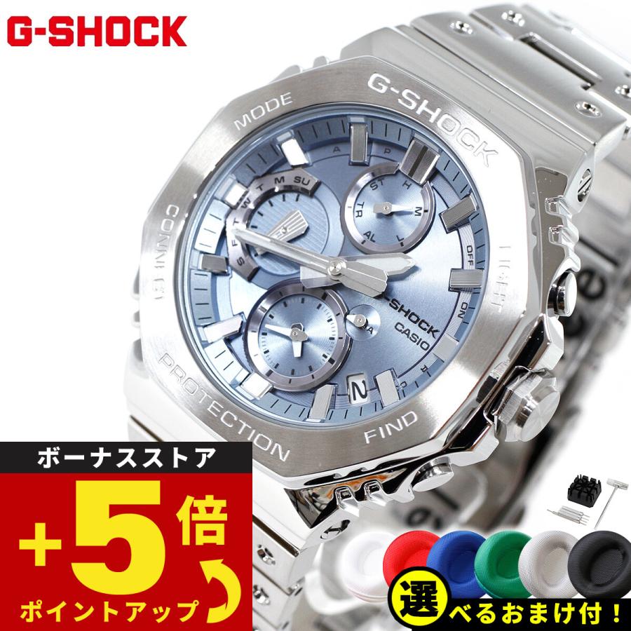 G-SHOCK ノベルティー付き!Gショック ソーラー 腕時計 メンズ G-SHOCK ノベルティー付き!Gショック ソーラー 腕時計 メンズ