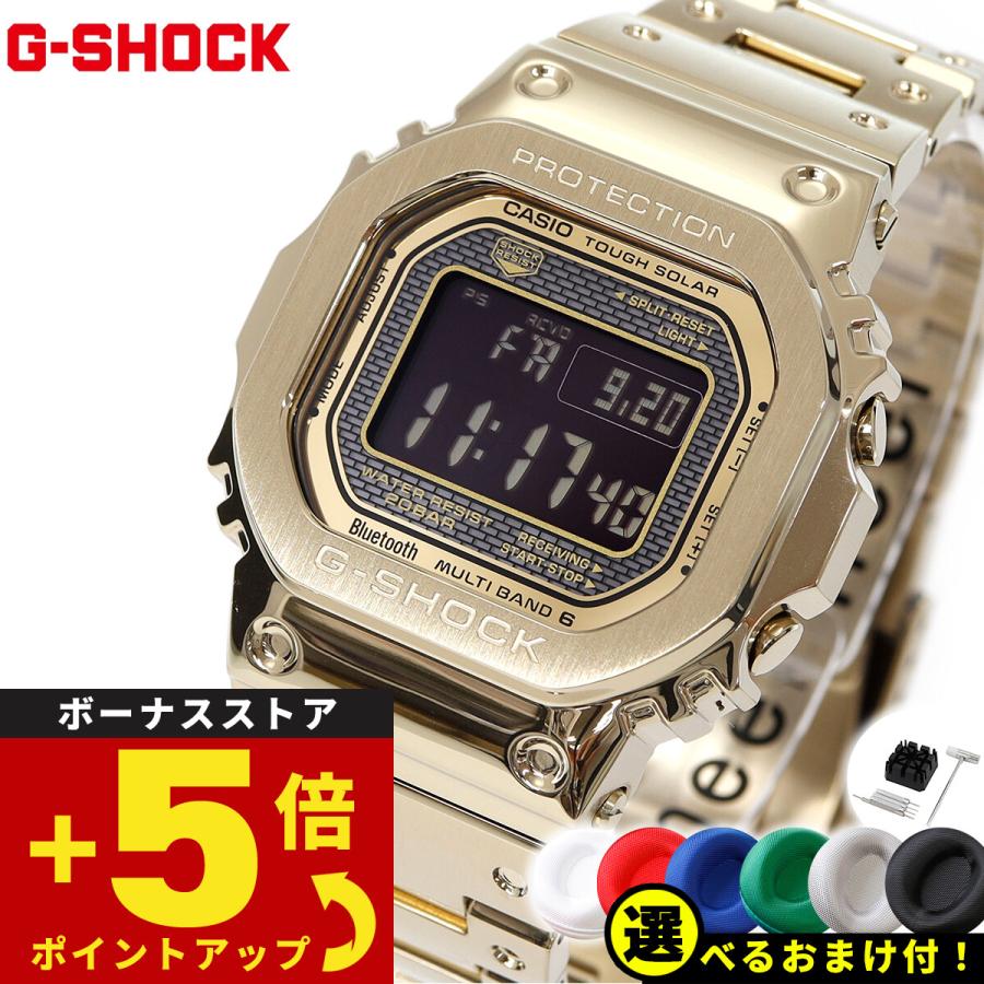 G-SHOCK ノベルティー付き!Gショック 電波ソーラー メンズ G-SHOCK ノベルティー付き!Gショック 電波ソーラー メンズ