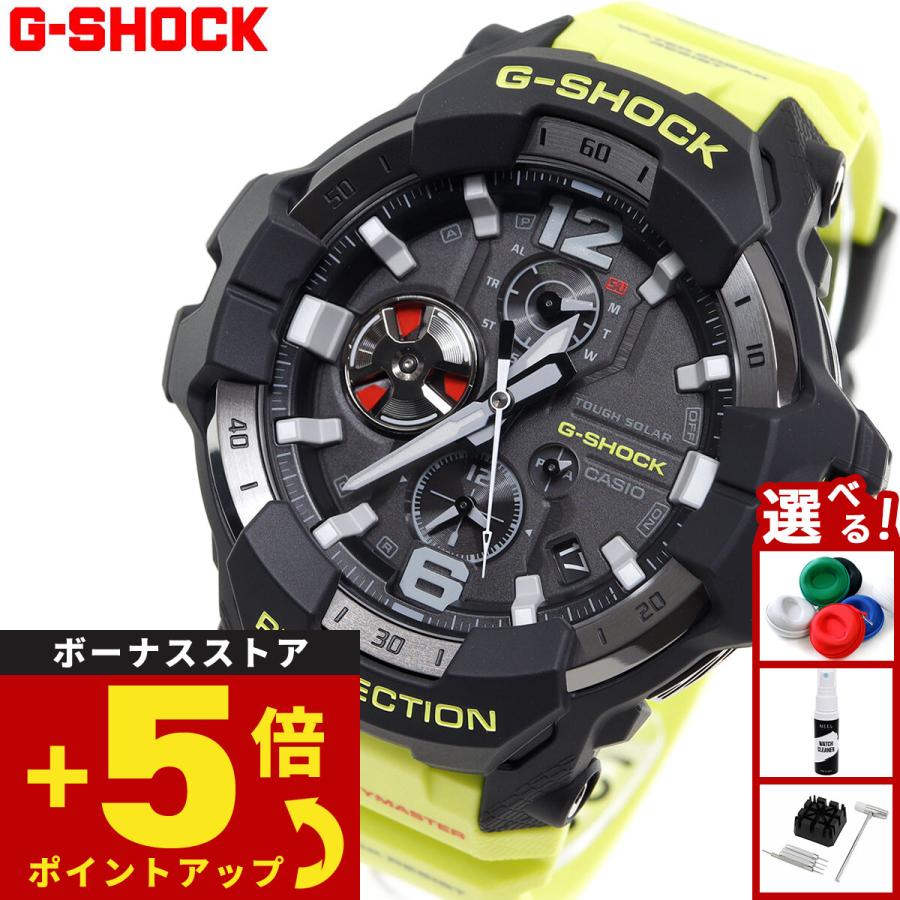 Gショック G-SHOCK グラビティマスター GRAVITYMASTER 腕時計 GR-B300RY-1A9JF MASTER OF G ジーショック