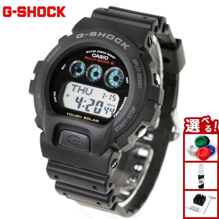 G-SHOCK （豪華おまけ有） Gショック 電波 ソーラー 腕時計 メンズ GW