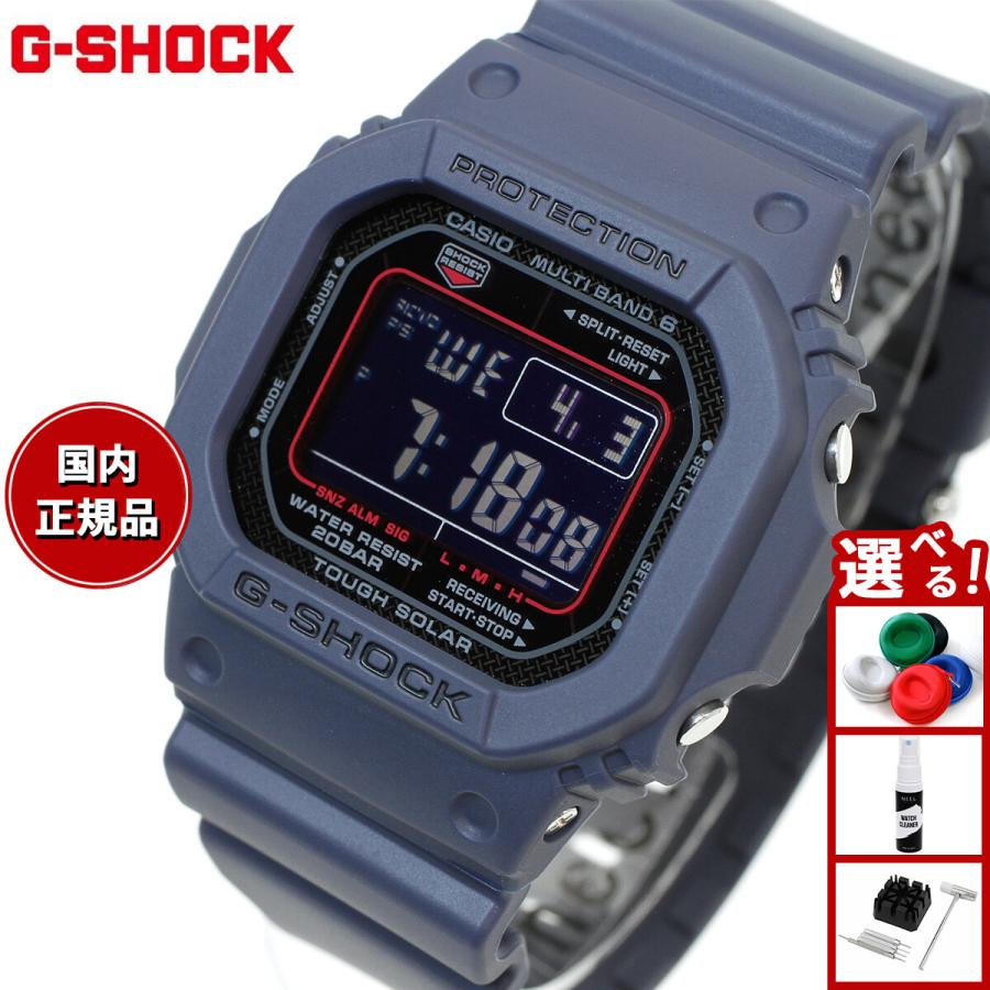 G-SHOCK Gショック 電波 ソーラー 5600 カシオ CASIO デジタル 腕時計