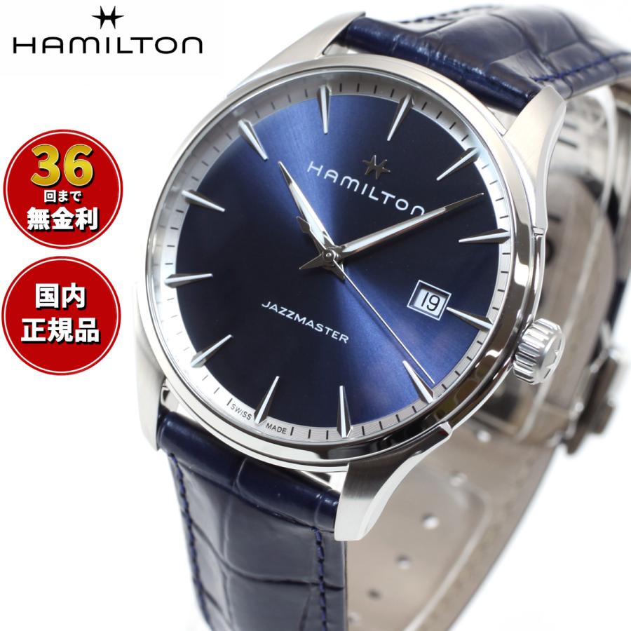 Jazzmaster 【正規品】ハミルトン HAMILTON ジャズマスター Jazzmaster 【正規品】ハミルトン HAMILTON ジャズマスター
