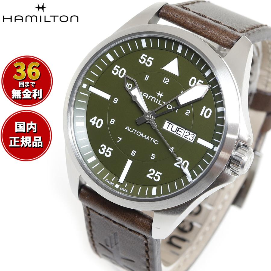 KHAKI AVIATION 【正規品】ハミルトン HAMILTON カーキ KHAKI AVIATION 【正規品】ハミルトン HAMILTON カーキ