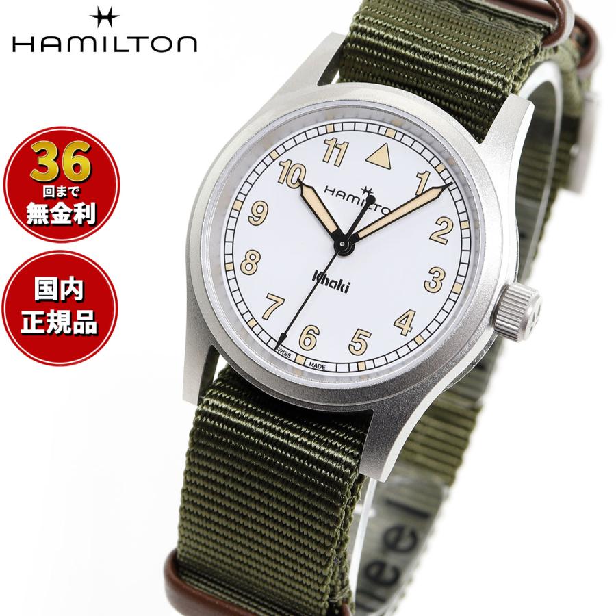 KHAKI FIELD 【正規品】ハミルトン HAMILTON カーキ フィールド KHAKI FIELD 【正規品】ハミルトン HAMILTON カーキ フィールド