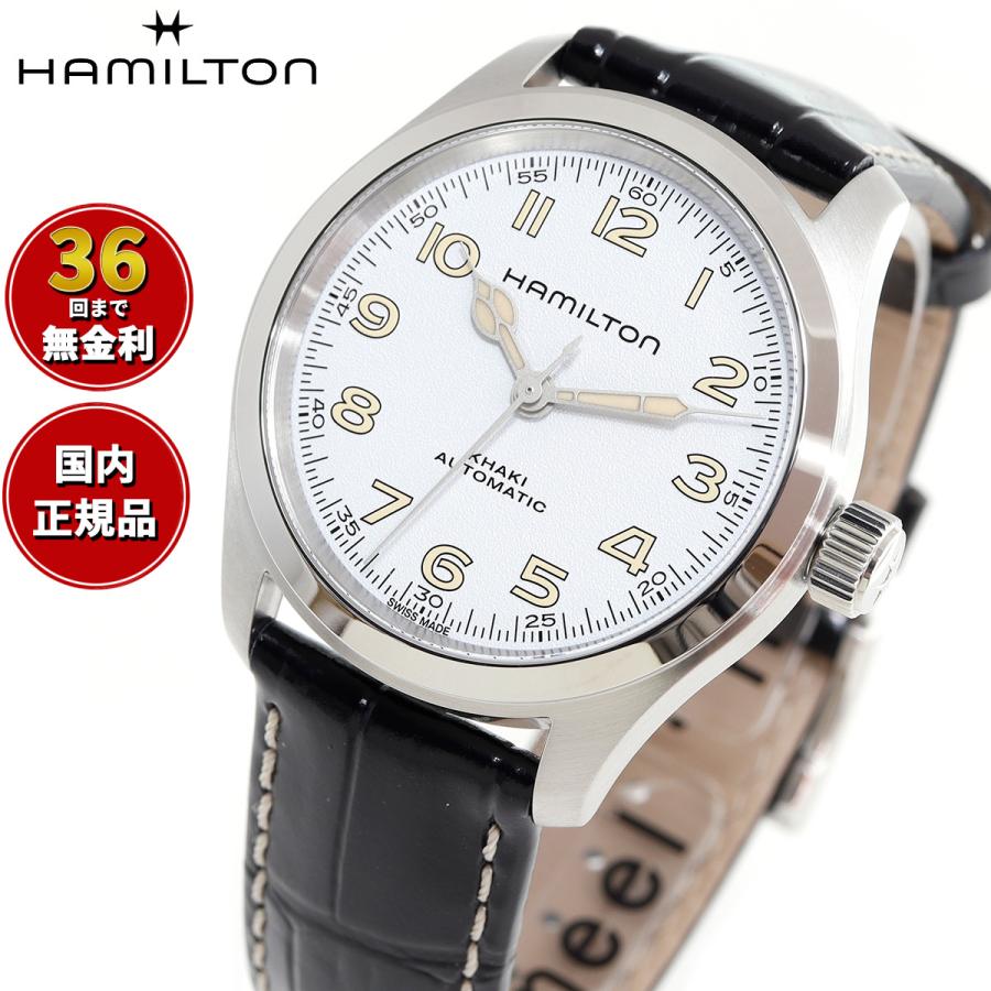 KHAKI FIELD 【正規品】ハミルトン HAMILTON カーキ フィールド KHAKI FIELD 【正規品】ハミルトン HAMILTON カーキ フィールド
