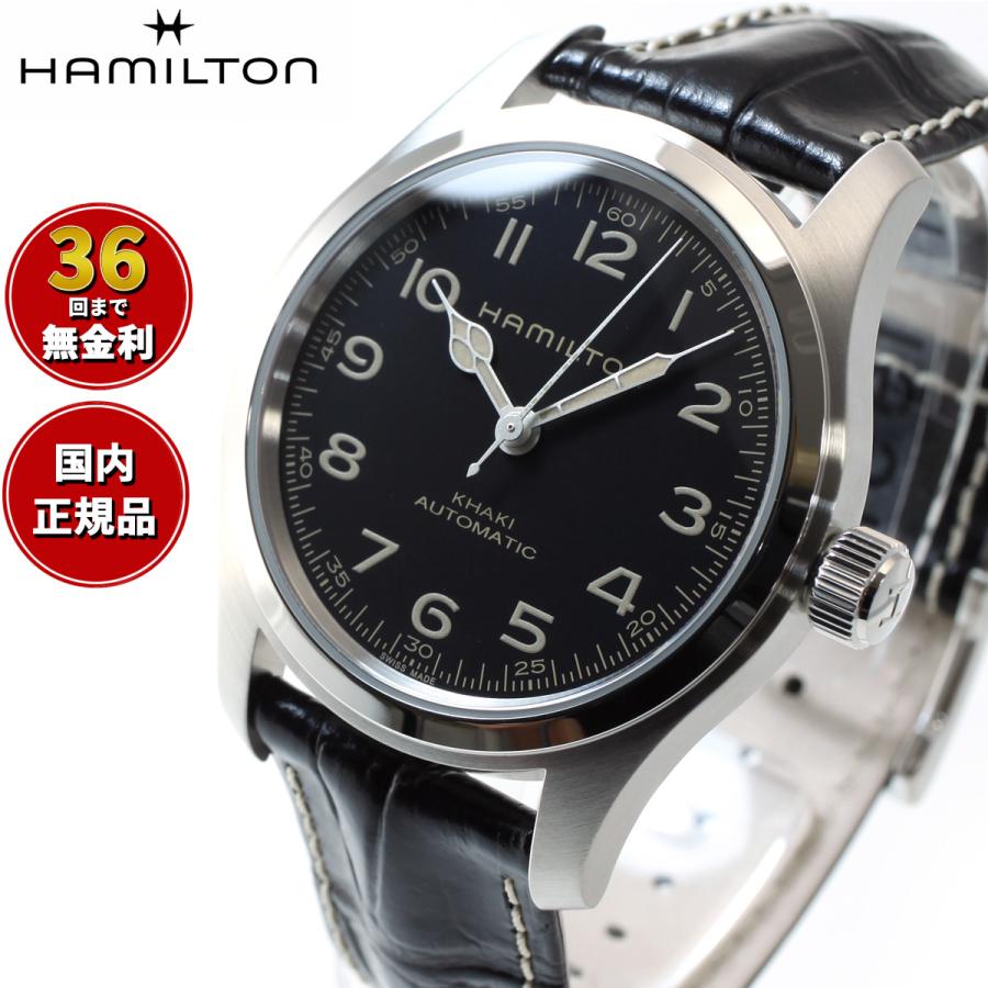 KHAKI FIELD ハミルトン HAMILTON カーキ フィールド マーフ オート 