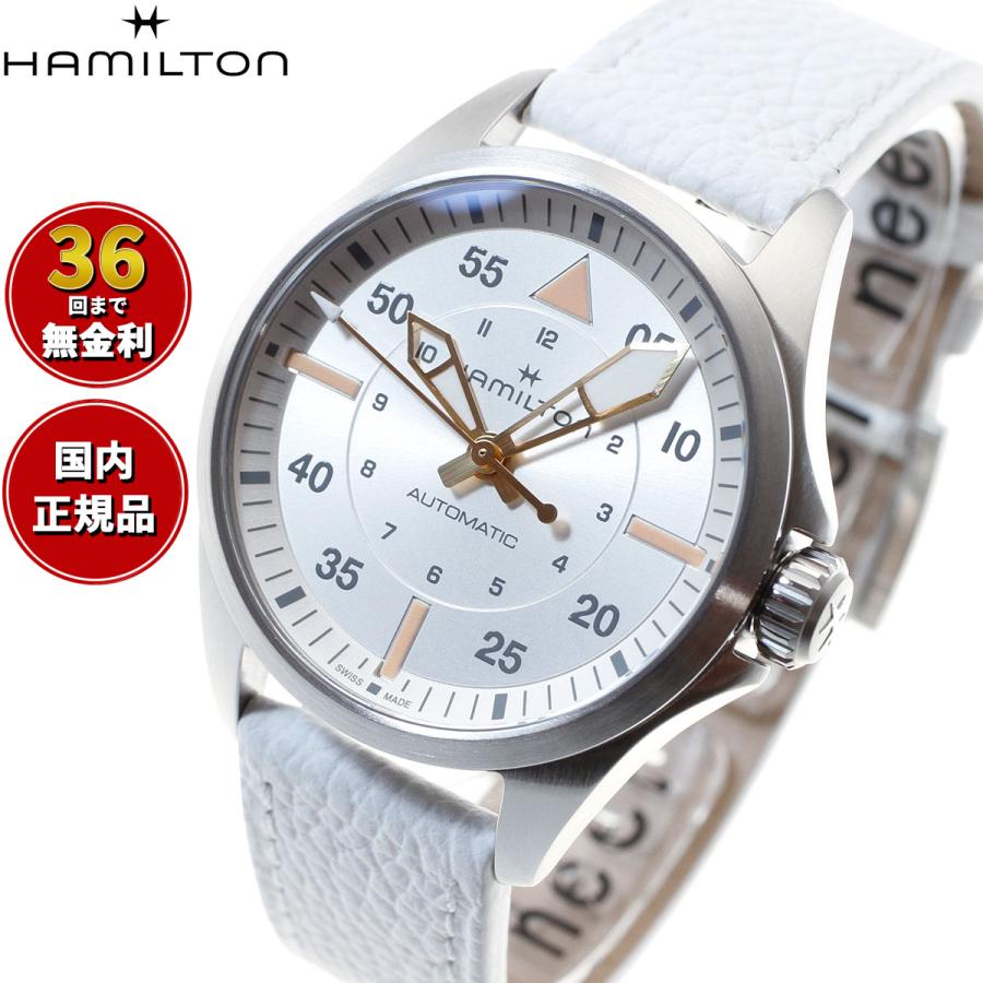 KHAKI AVIATION ハミルトン HAMILTON カーキ アビエーション