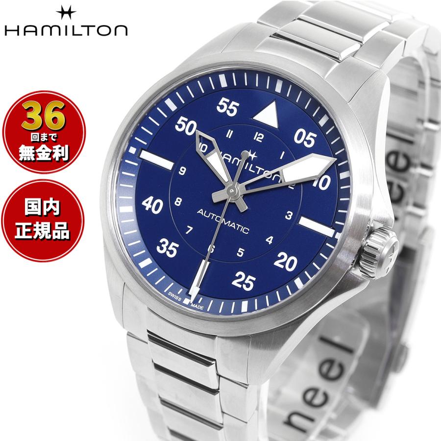 KHAKI AVIATION 【正規品】ハミルトン HAMILTON カーキ KHAKI AVIATION 【正規品】ハミルトン HAMILTON カーキ