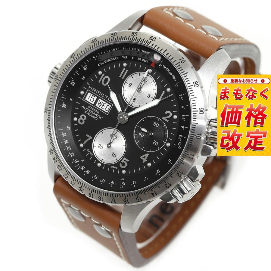 正規品】ハミルトン HAMILTON カーキ アビエーション X-ウィンド 