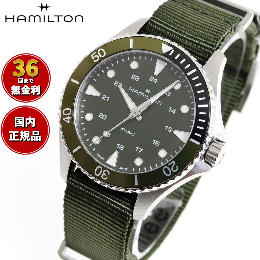 KHAKI NAVY ハミルトン HAMILTON カーキ ネイビー スキューバ クォーツ