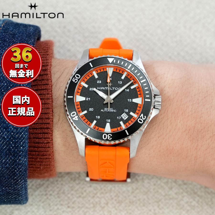 ハミルトン　腕時計 HA-5488| ハミルトン カーキ メカニカル 000095 ブラックダイヤル 手