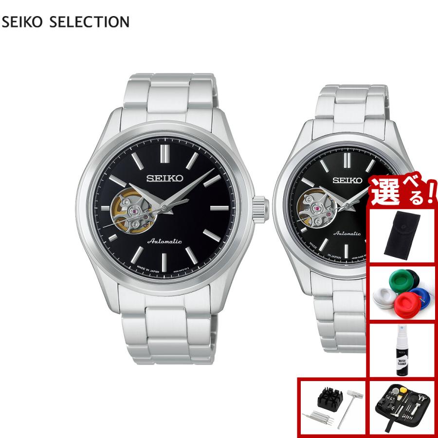 SEIKO SELECTION （豪華おまけ有） セイコー セレクション Sシリーズ