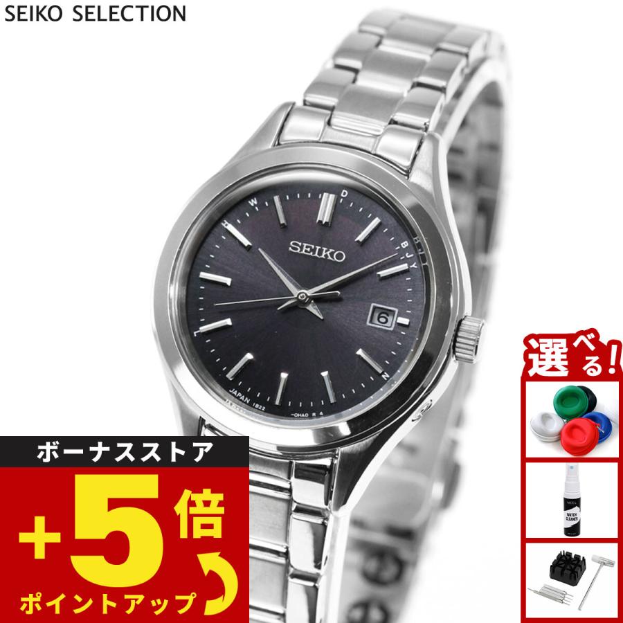 SEIKO SELECTION （豪華おまけ有） セイコー セレクション ソーラー