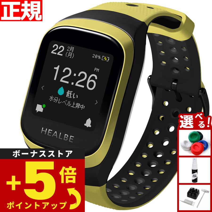 GoBe（ゴービー） HEALBE GoBe3 ゴービー3 スマートウォッチ 