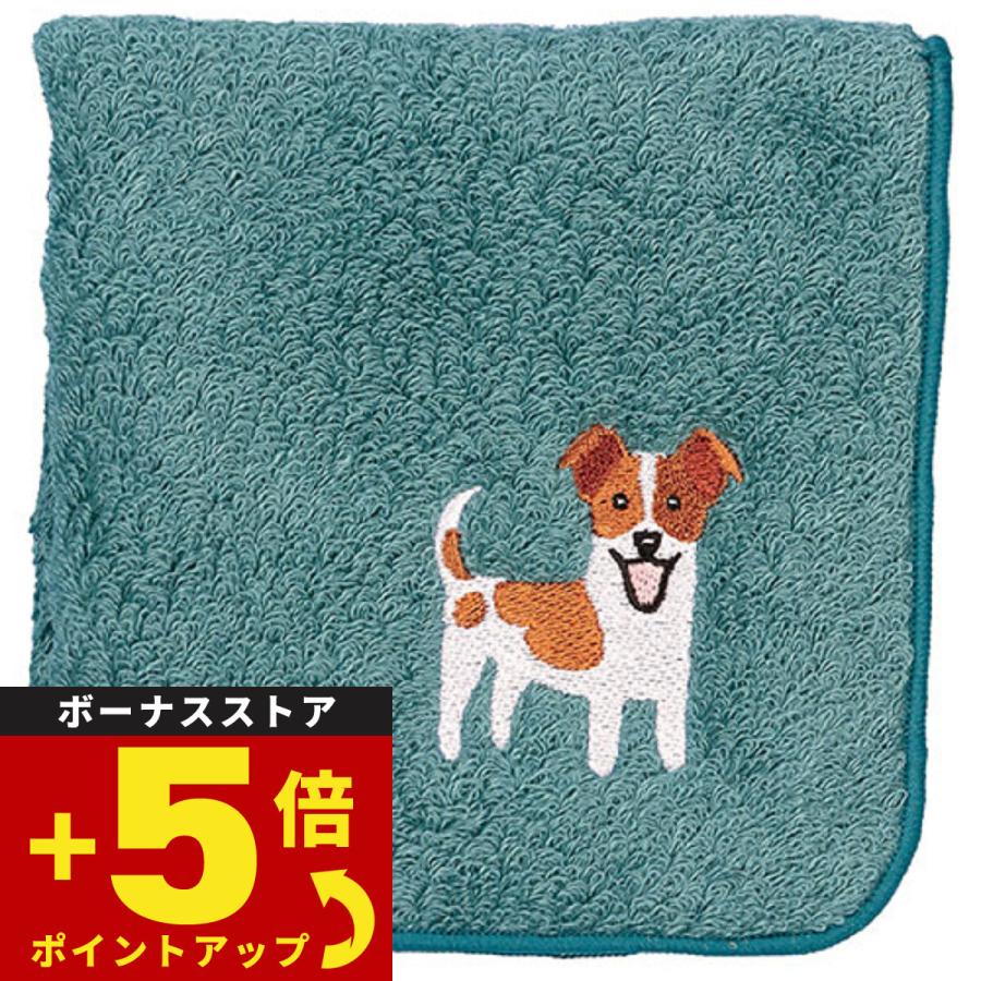 阪急ハロードッグ オーガニックコットン ハンカチタオル ジャック