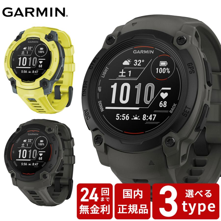 GARMIN（ガーミン） GARMIN InstinctE 40mm 45mm インスティンクトE