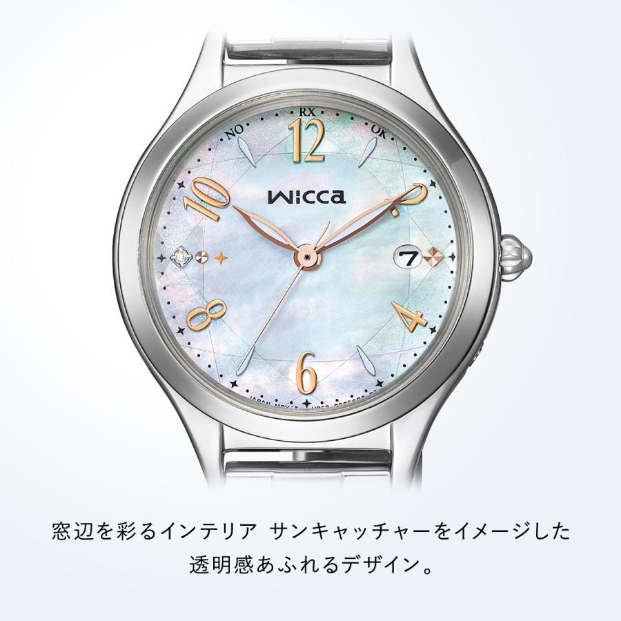 エントリーで+4倍！5月15日！ウィッカ シチズン wicca ソーラーテック 電波時計 福原遥 コラボ 限定 第3弾 腕時計 レディース KS1-210-13｜neel-garmin｜11