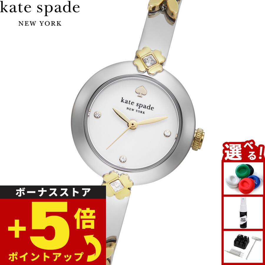 ケイトスペード ニューヨーク kate spade new york 腕時計 MONROE