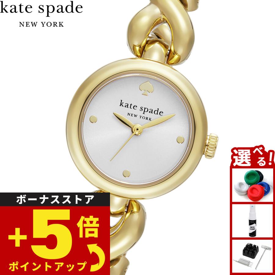 mi✳︎ケイトスペード 腕時計 ブレスレット ケイトスペード ニューヨーク kate spade new york 腕時計 レディース