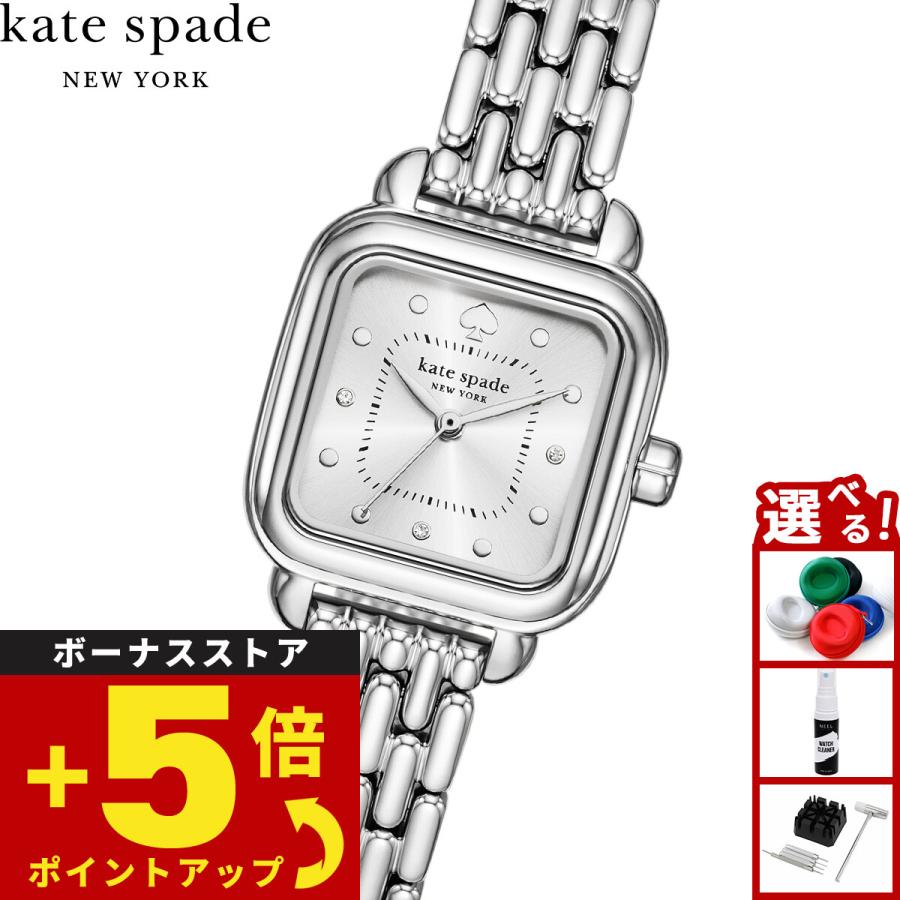 ケイトスペード ニューヨーク kate spade new york 腕時計 GRACIE