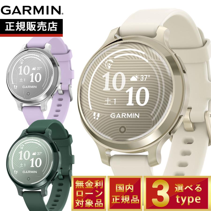 Garmin ガーミン LILY2 ACTRVE Garmin Lily® 2 Active | Stylish Smartwatch for Women