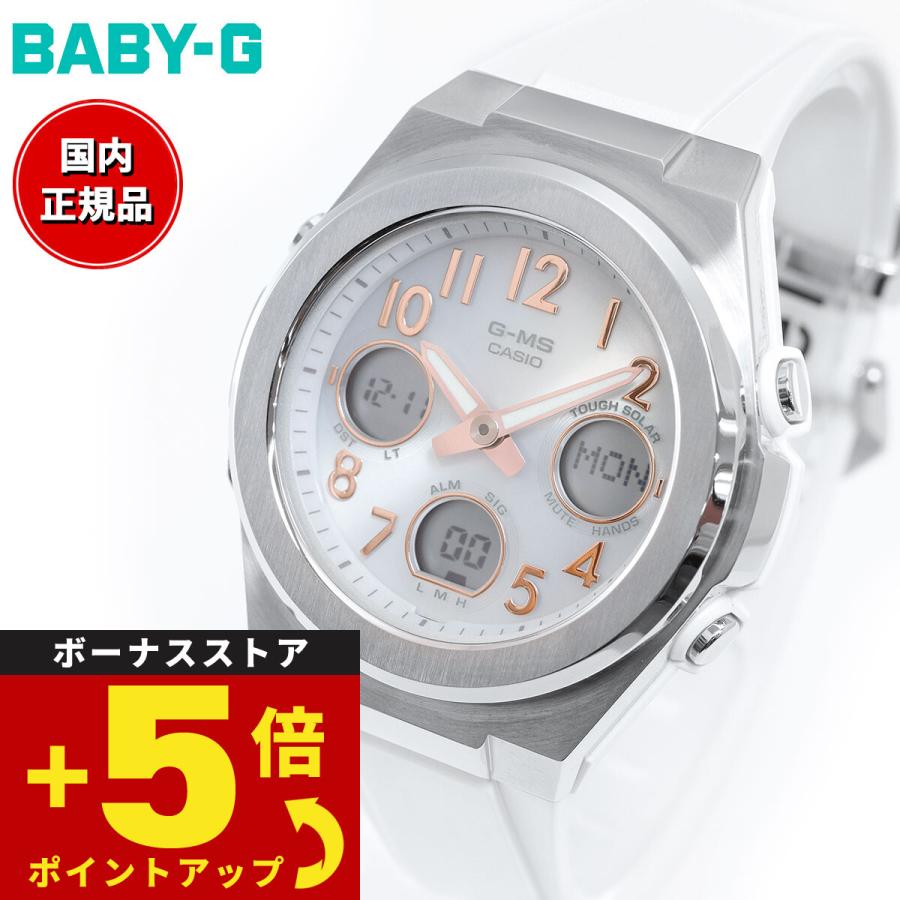 G-MS BABY-G カシオ ベビーG レディース 電波 ソーラー 腕時計 G-MS BABY-G カシオ ベビーG レディース 電波 ソーラー 腕時計