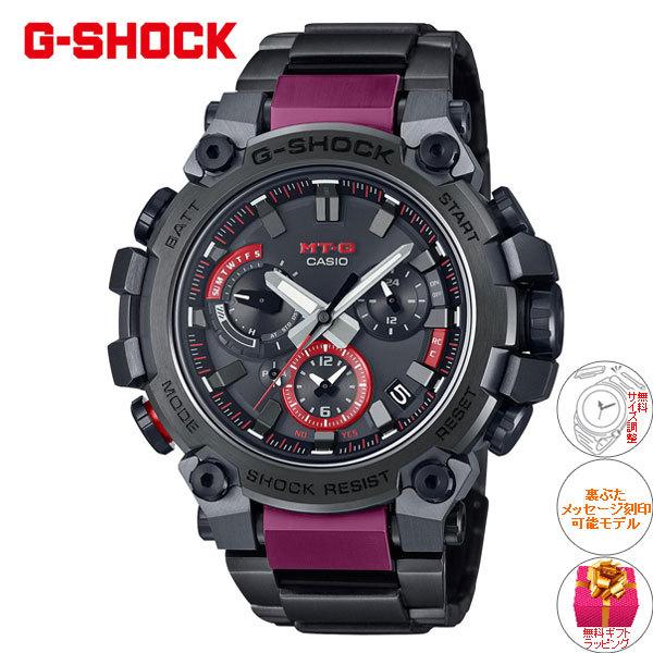 MT-G （豪華おまけ有） Gショック G-SHOCK 電波 ソーラー メンズ