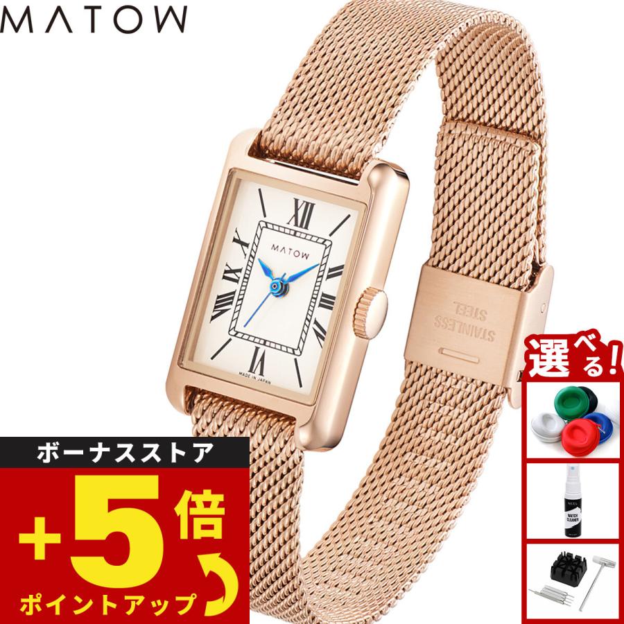 MATOW（マトウ） 腕時計 レディース Tsuki Collection 朧月 おぼろづき