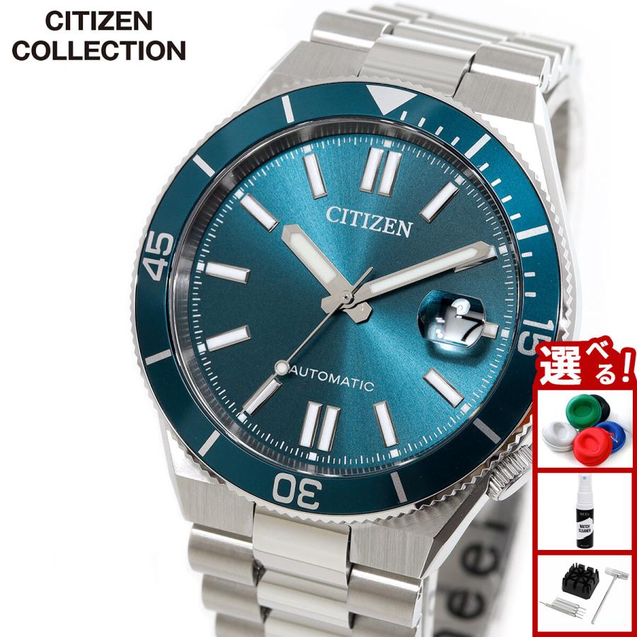 CITIZEN COLLECTION （豪華おまけ有） シチズンコレクション