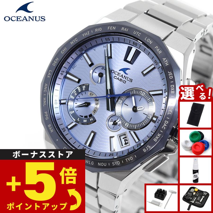 OCEANUS ノベルティー付き！オシアナス 電波ソーラー 腕時計 メンズ 