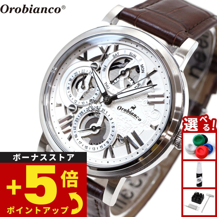 オロビアンコ Orobianco 腕時計 メンズ レディース OR002-1 : or002-1  